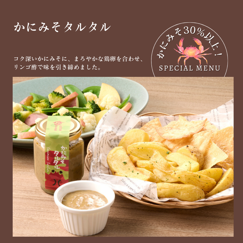 かつお酒盗バーニャカウダまぐろ生ハム