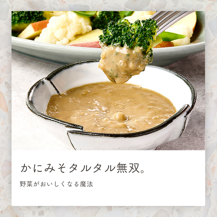 かつお酒盗贅沢焼き野菜