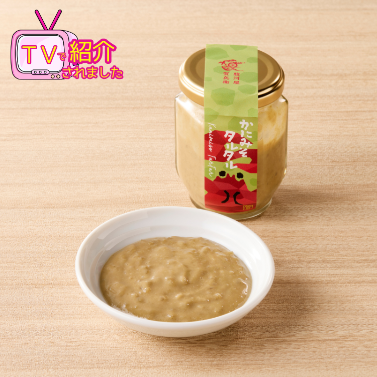 かつお酒盗バーニャカウダトップ