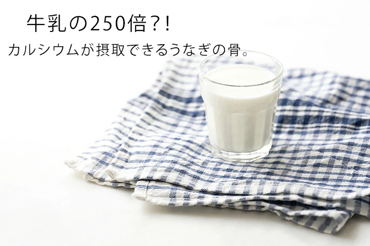 牛乳