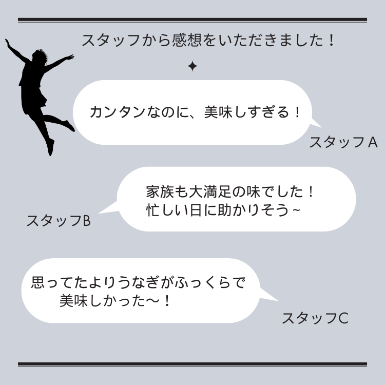スタッフレビュー