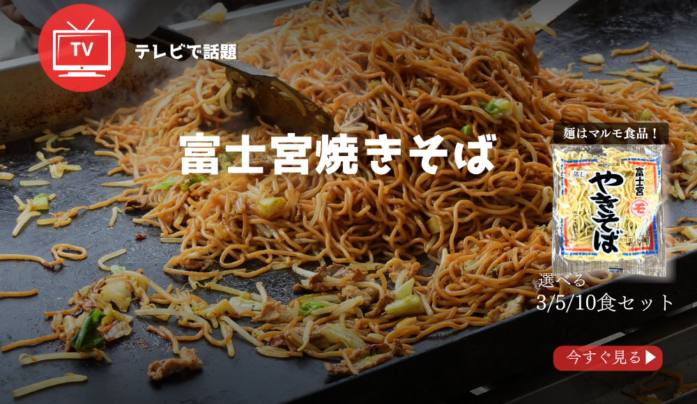 駿河湾の春を食卓へ。