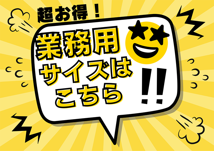 次へ