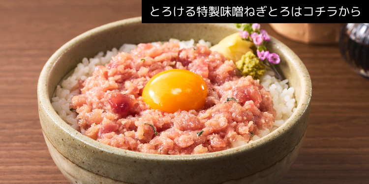 いぶりがっこ入りはコチラ