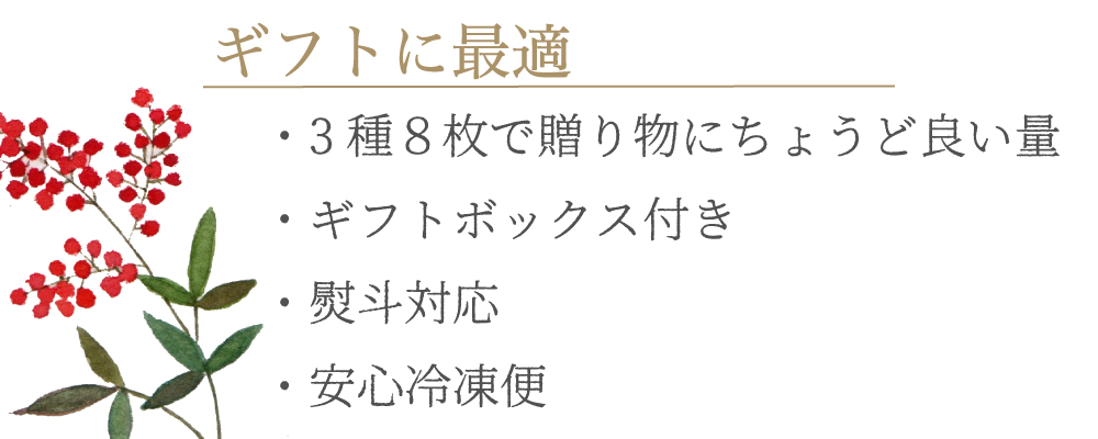送料無料《老舗干物セット》静岡県沼津干物お中元御中元ギフト贈り物お取り寄せセット【無料ギフト包装・のし】